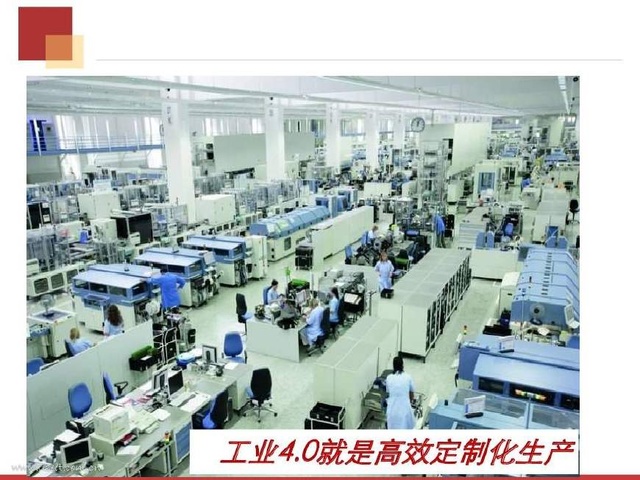 定制化生產(chǎn)在智能工廠中的應(yīng)用與信息系統(tǒng)集成服務(wù)的深度探討