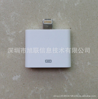 Lightning to 30-pin Adapter: 連接新舊蘋果設(shè)備的橋梁